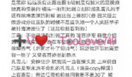 青春有你1吃瓜爆料,揭秘选手幕后故事，吃瓜爆料揭秘选手真实面目