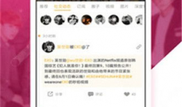 黑料不打烊吃瓜爆料app,揭秘娱乐圈幕后真相，吃瓜群众必备神器